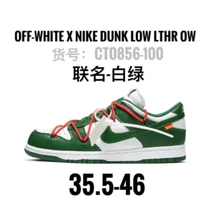 Off-White x Nike Dunk Low Lthr OW