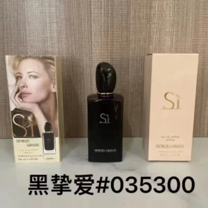Giorgio Armani Si Intense Eau de Parfum 100ml