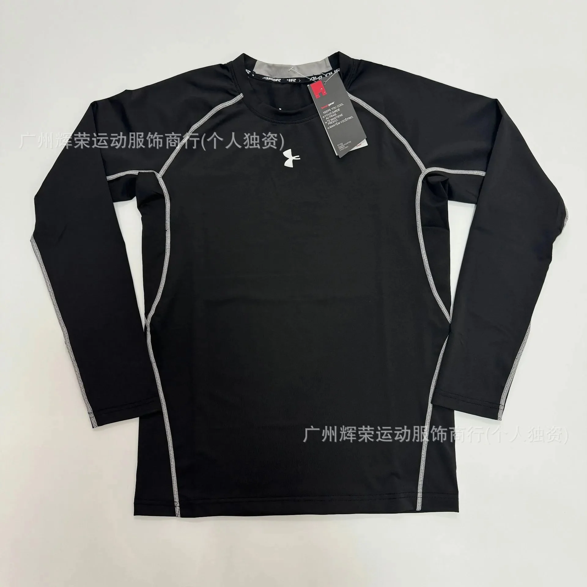 Under Armour HeatGear Long Sleeve Shirt