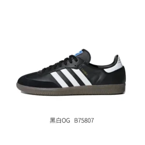 Adidas Samba OG Classic Sneakers