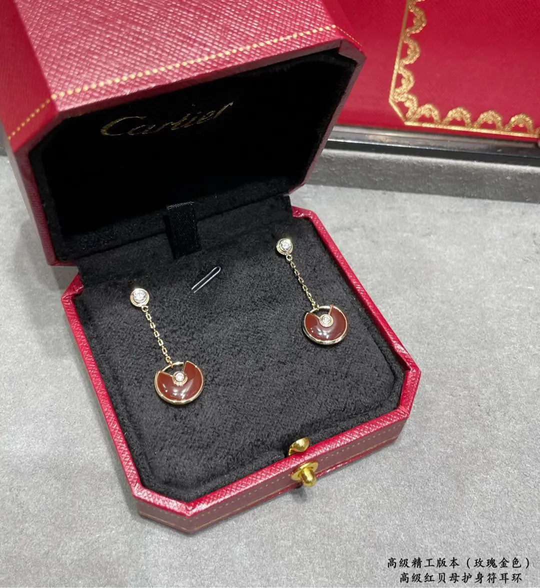 Cartier High Precision Version