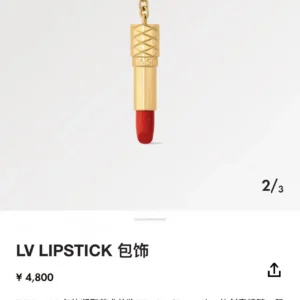 LV Lipstick Bag Charm M03006